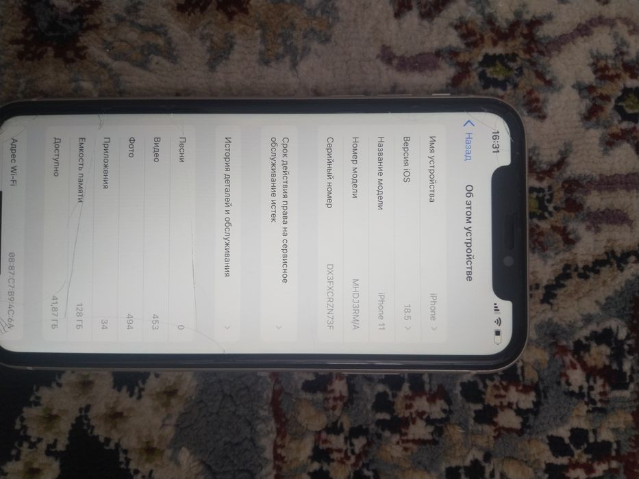 Продам Айфон 11