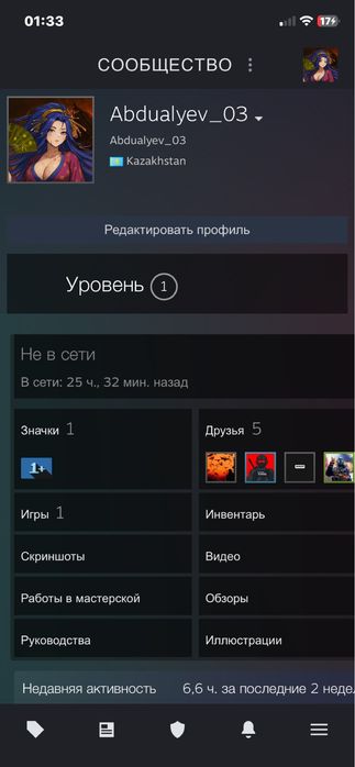 Кс2 аккаунт сатылады срочно