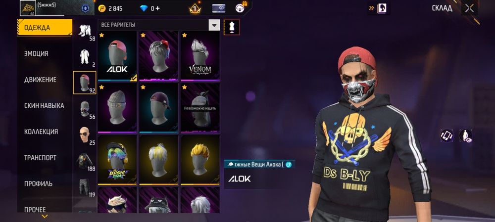 ПРОДАМ Ак free fire