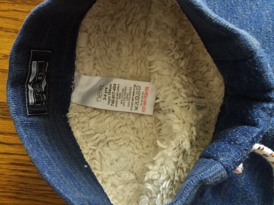 Детски комплект Next