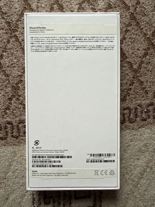 Iphone 14 PRO MAX фиолетовый 256 GB