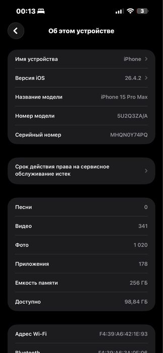 IPhone 15 pro max 256 gb 2 sim
