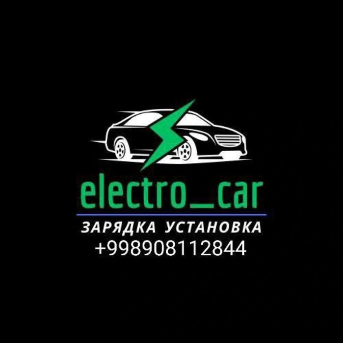 Elektrocar Zaryadka ustanovka 100$$