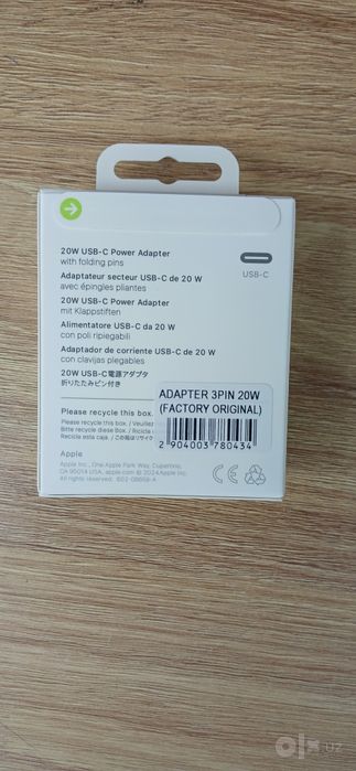 Iphone charger adapter