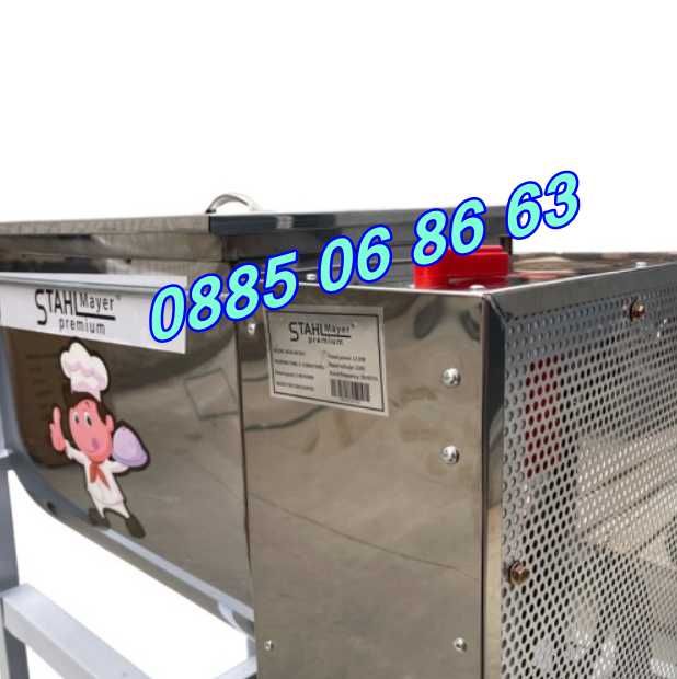 Електрическа бъркалка за кайма 25 кг , бъркалка за месо и тесто