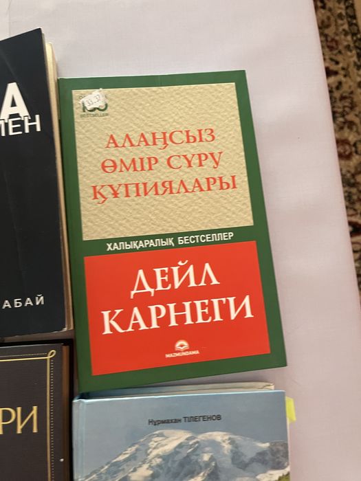 Книги город Тараз все по низкой цене