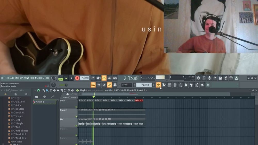 Уроки игры на гитаре