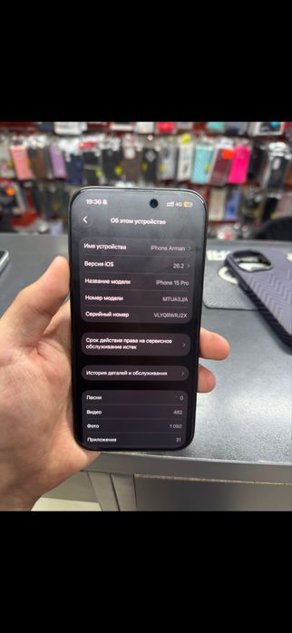 Iphone 15 pro.