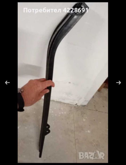 Две много запазени пластмасови шейни