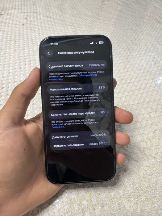 Iphone 15 128 gb