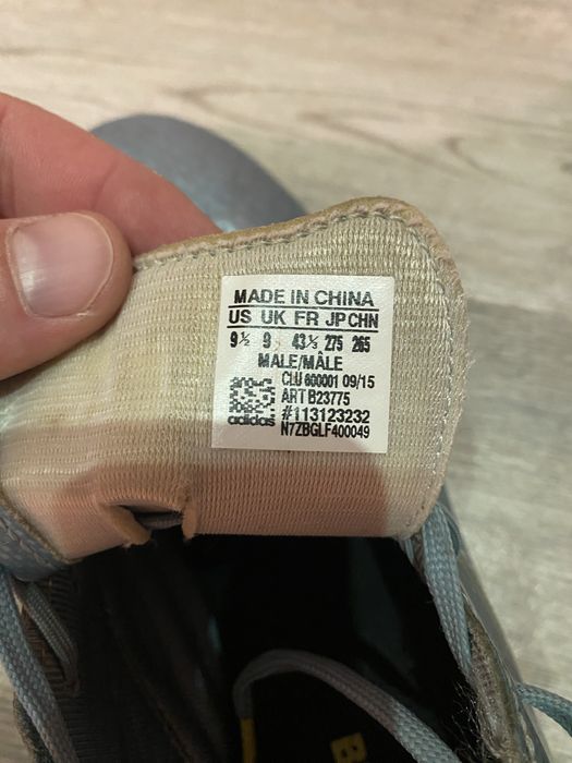 Бутонки Адидас/ Butonki Adidas