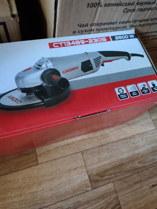 Балгарка Новая. Д 230