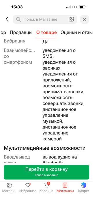 Продам смарт часы Apple новые