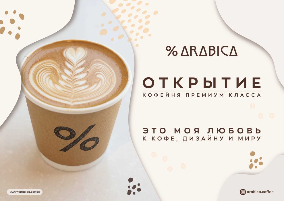 Услуги графического дизайнера