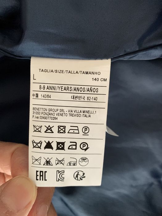 Демисезонная куртка  8-11 лет