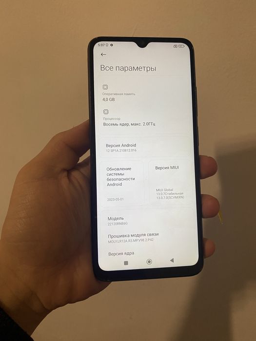 Redmi 12C 4/128 гб