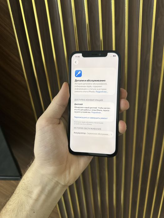 Iphone 12 128 Айфон 12 128