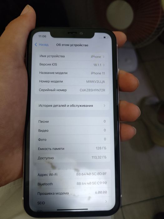 iPhone 11 smartphone