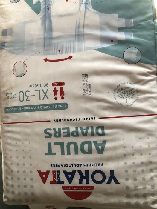 Продам новые памперсы