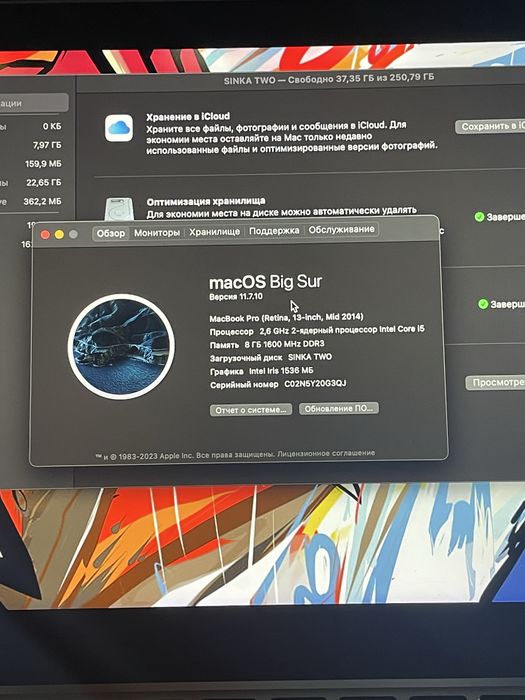 Пишешь музон? Тебе нужен Macbook big-sur 2014 mid