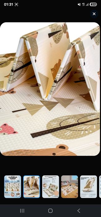 Продаётся коляска