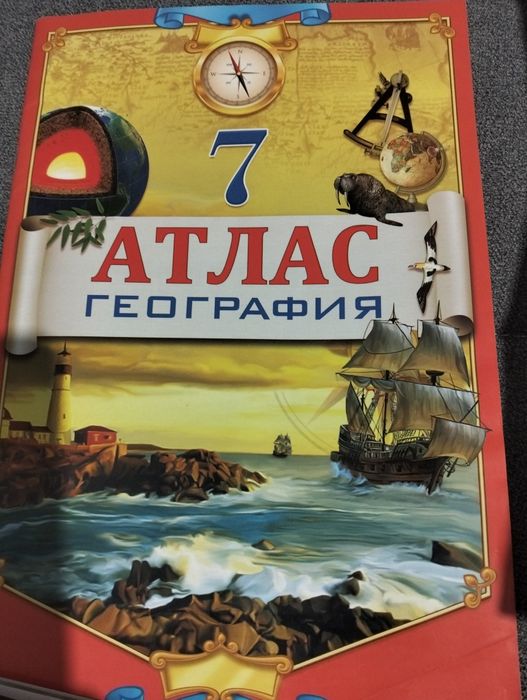 Продам 7,6,5.классов отличном состоянии