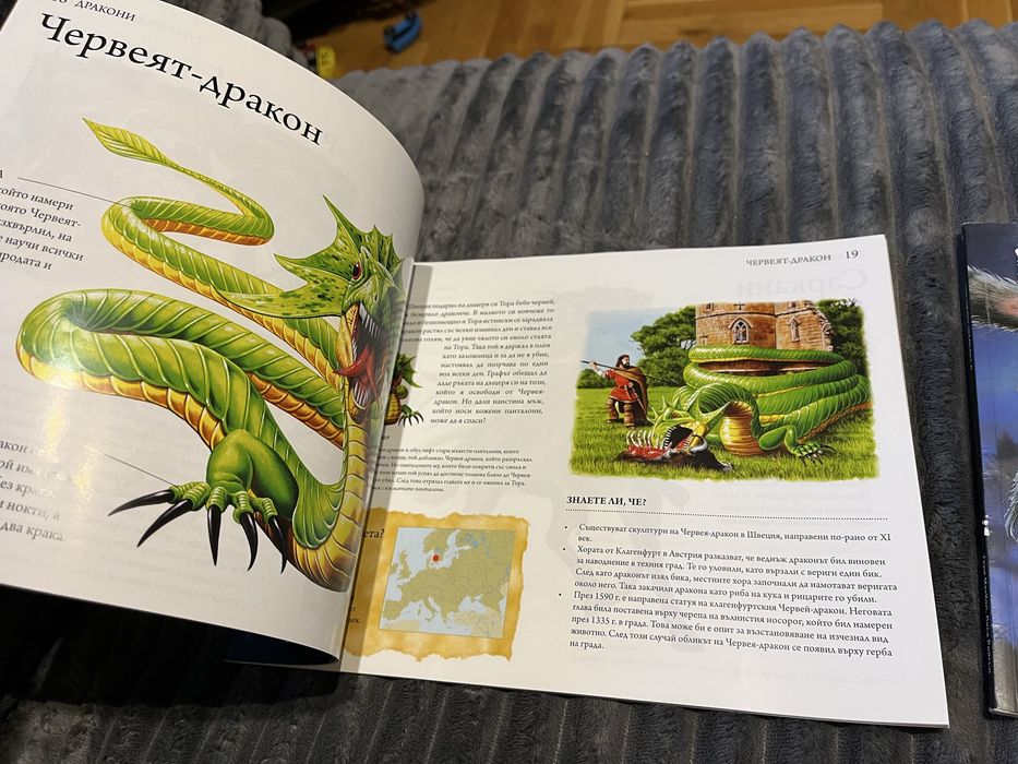 Митични чудовища, дркони, акули, вампири, върколаци, зомбита книги