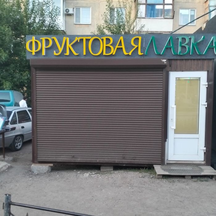 Продается торговый павильон