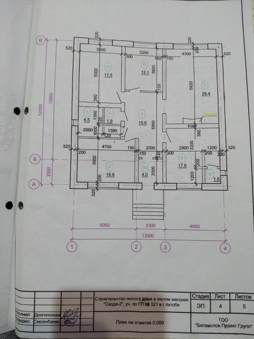 продам участок  10 соток