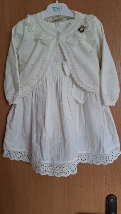 Серия от рокли 74-86