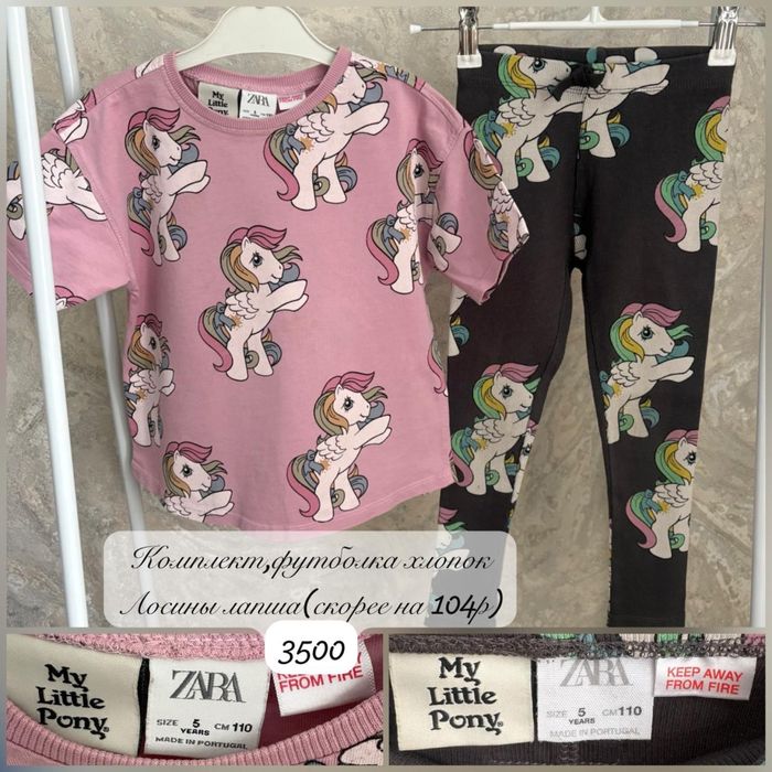 Фирменные вещи на девочку 2-4г