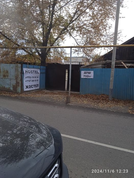 Халал Хостел  2000 тенге