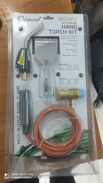 Продается горелка с поджигом