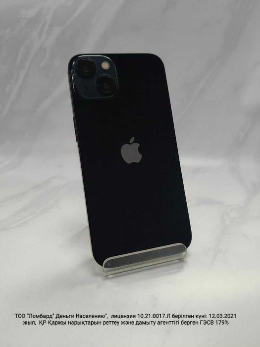 Apple iPhone 13 (Усть-Каменогорск 02) лот: 837194