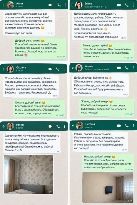 Поклейка обоев.Побелка,покраска.ремонт квартир
