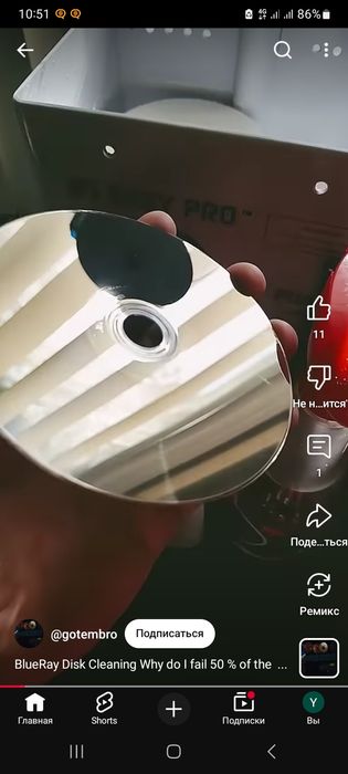 Bluray disc 9.00 dan 12.52 gacha tez ochadi behato ishledi .PS4 ga