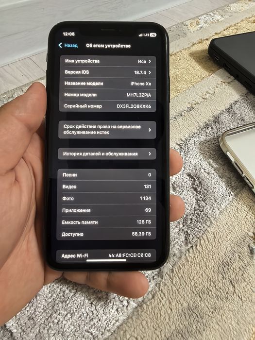 айфон хр полный радной