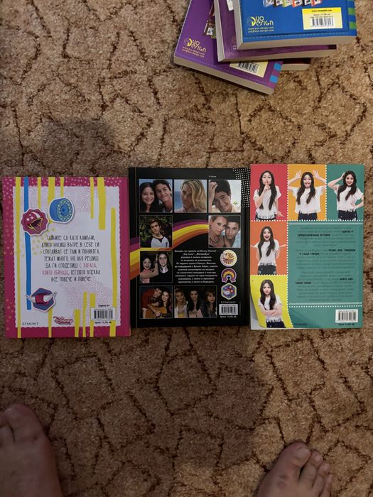 Сой Луна серия книги