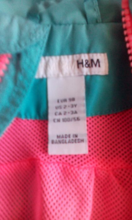 Детско есенно яке H&M