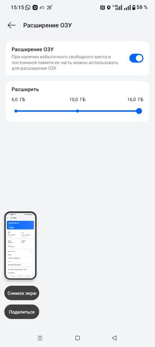 Продам realme c 71