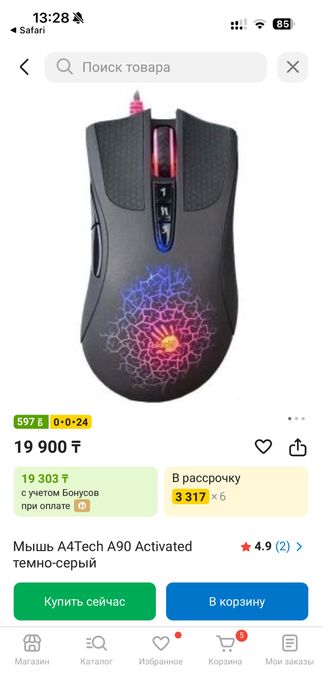 Клавиатура и мышь игровые