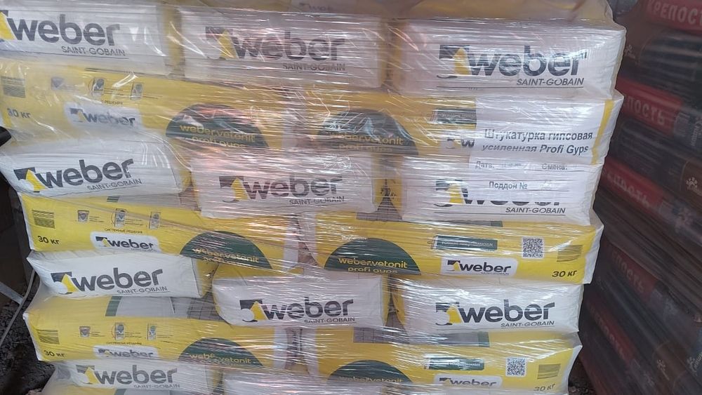 Ротбанд , Финиш Бергауф