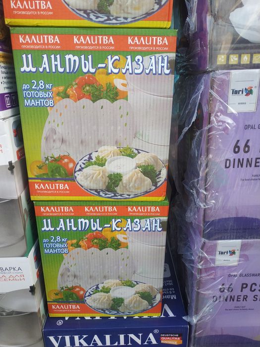 Даставка бесплатная! Манти каскон янги