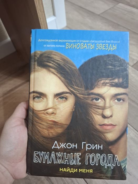 Продам книги бу и новые