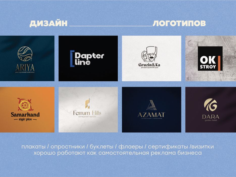 Графический дизайнер | иллюстратор | дизайн