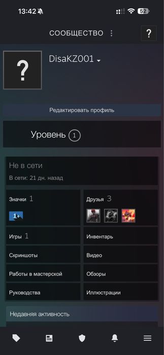 Steam акаунт, CS2