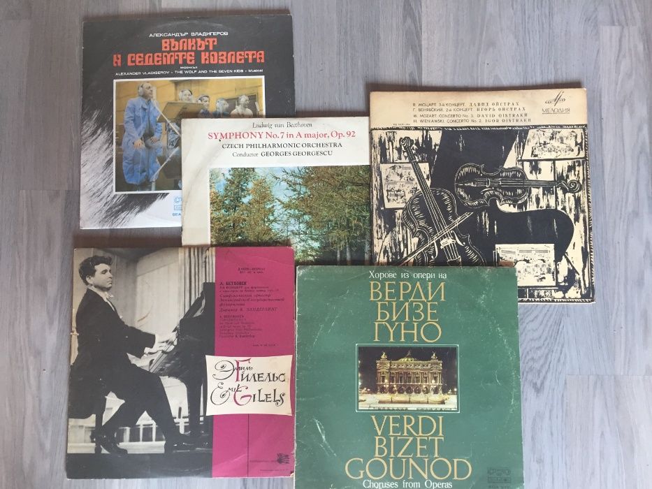 Грамофонни плочи, класика