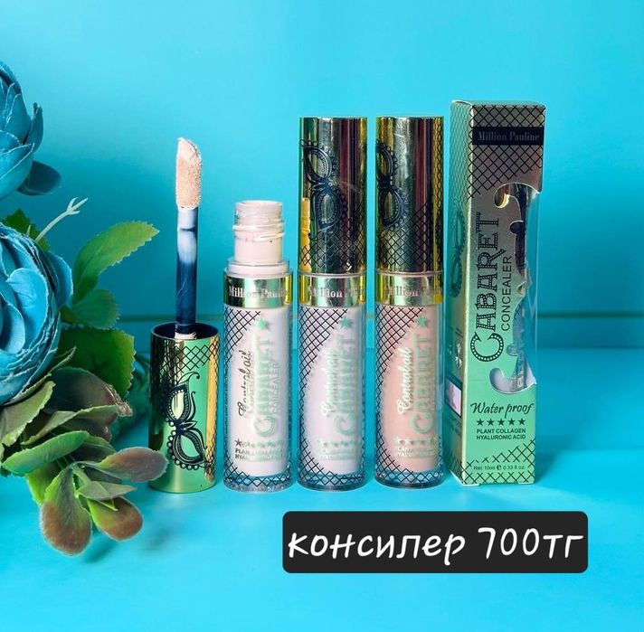 Косметика,парфюмерия,наборы,уход