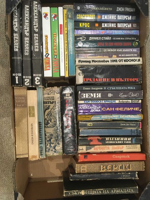 книги 83 бр, цена за бройка 5 лв / обща цена 165 лв