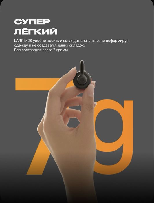 Hollyland Lark M2S Ultimate combo микрафон mikrafon петличка